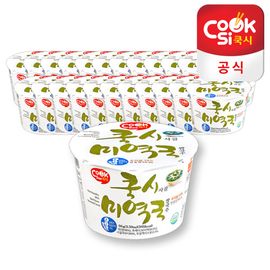 [Hans Korea] Cooksy Rice Noodle Anchovy Frozen Seafood Kimchi 30ea / Rice 98% Seaweed Soup Rice Noodles 24e_Rice Noodles, Dry Noodles _made in korea